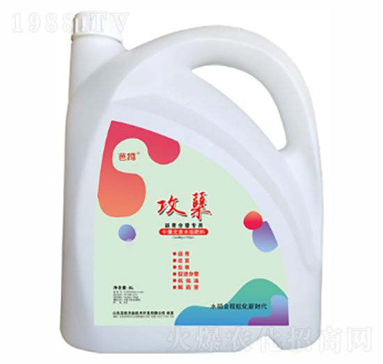 中量元素水溶肥料-攻蘗-藍(lán)駝農(nóng)業(yè)