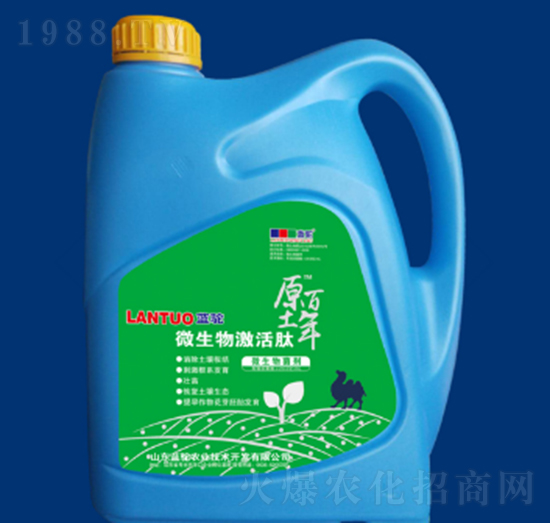 微生物土壤激活肽-原土百年-藍(lán)駝農(nóng)業(yè)