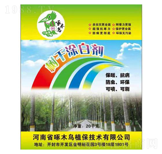 樹(shù)干涂白劑-啄木鳥(niǎo)