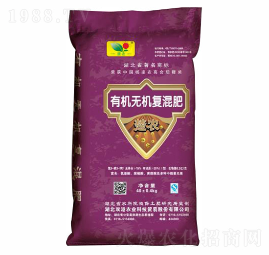 有機無機復混肥-雙港生物