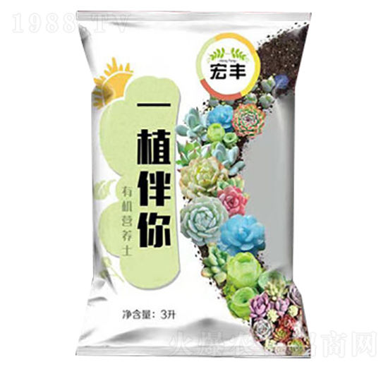 植伴你有機(jī)營養(yǎng)土-宏豐