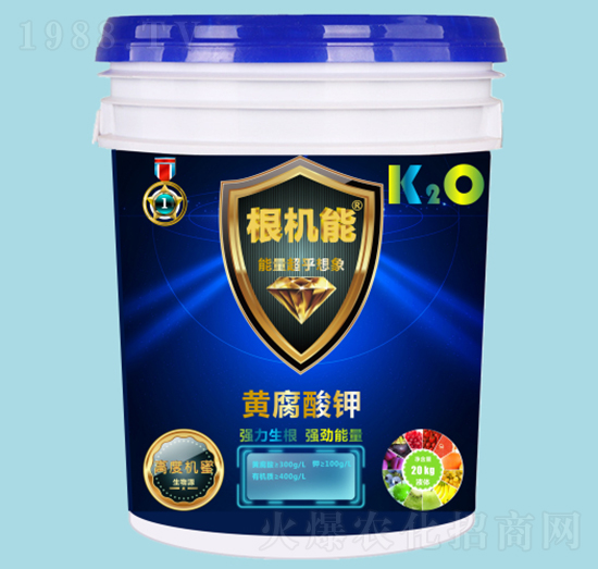 20kg黃腐酸鉀-根機能-皇欣化工