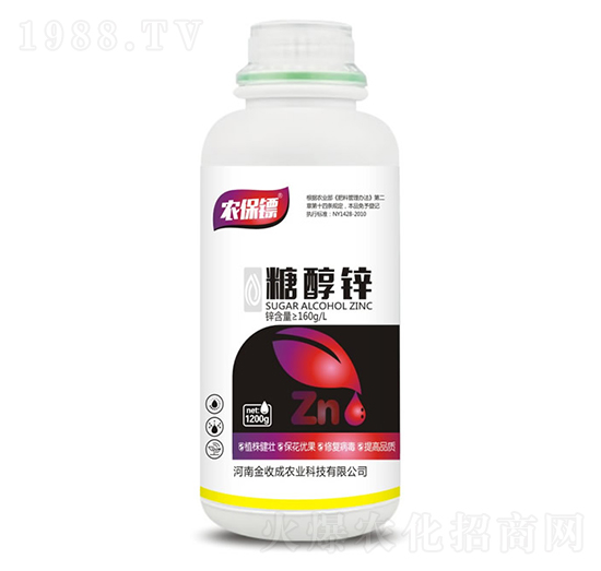 糖醇鋅-農(nóng)保鏢-金收成