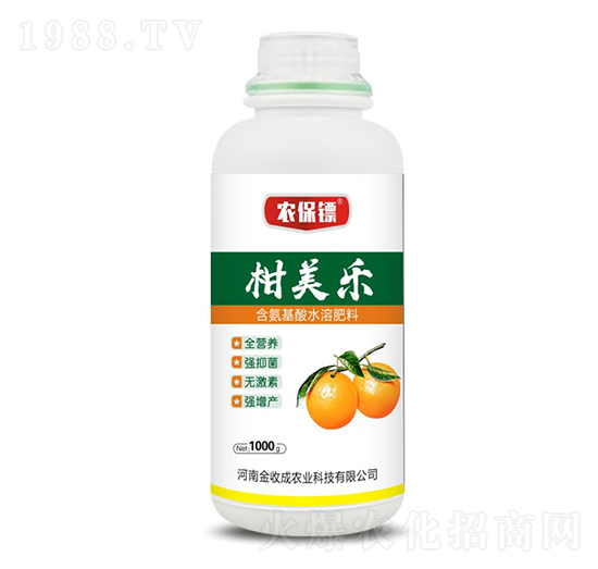 柑美樂（含氨基酸水溶肥料）-農(nóng)保鏢-金收成