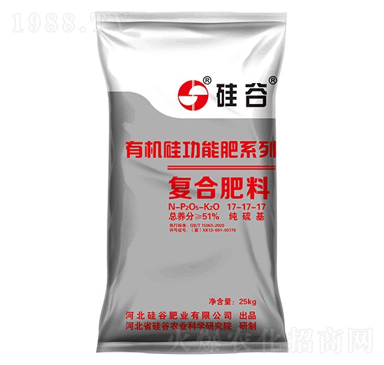 有機硅復(fù)合肥料17-17-17-硅谷化工