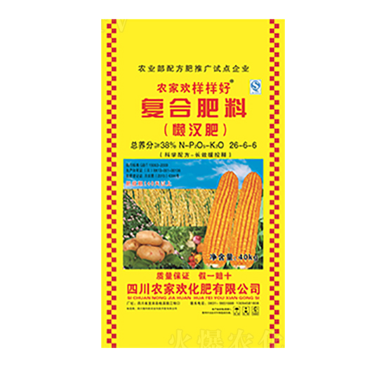 復合肥料26-6-6-農(nóng)家歡化肥
