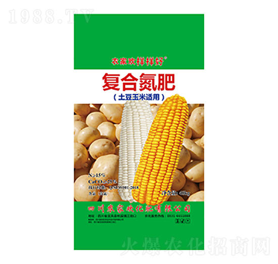 復合氮肥-農家歡化肥