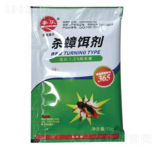 殺蟑餌劑-秦樂(lè)藥業(yè)