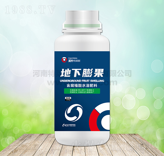 地下膨果（含腐殖酸水溶肥料）-英樸特萊斯