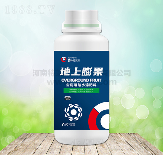 地上膨果（含腐殖酸水溶肥料）-英樸特萊斯