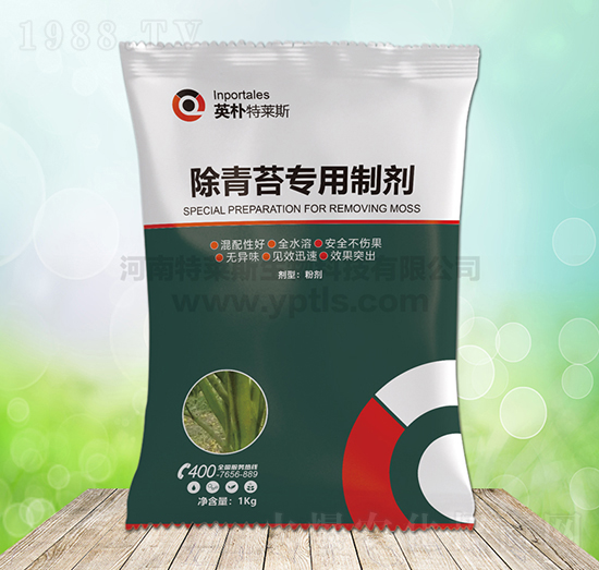 除青苔專用制劑-英樸特萊斯