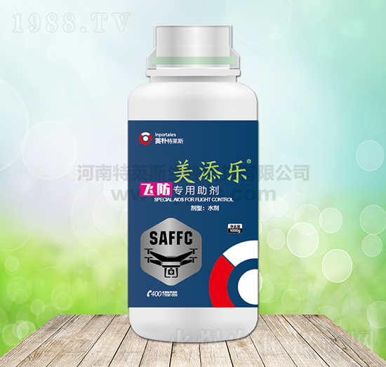 飛防專用助劑-美添樂-英樸特萊斯