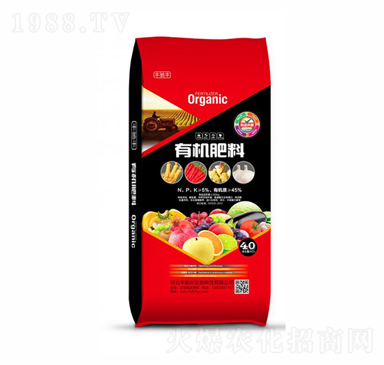 有機肥-豐馳豐生物