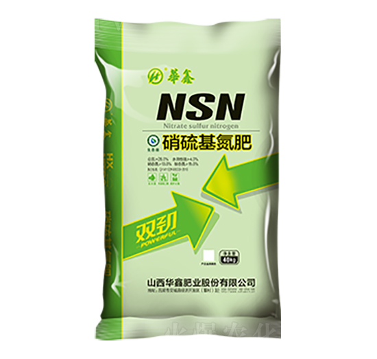 硝硫基氮肥28-0-0-華鑫肥業(yè)