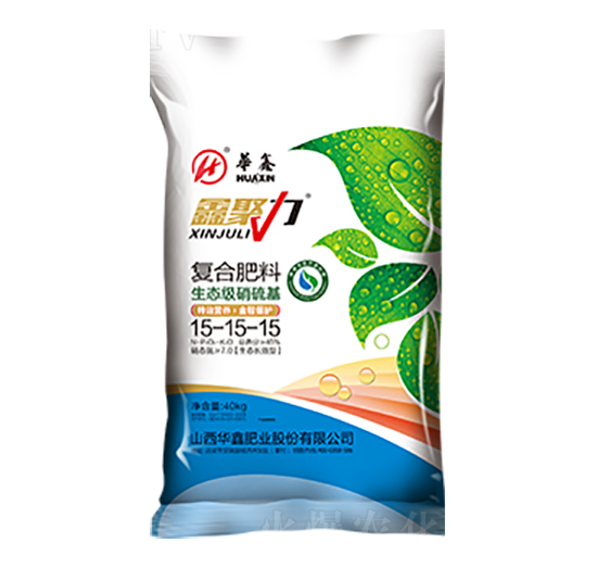 復(fù)合肥料15-15-15-鑫聚力-華鑫肥業(yè)