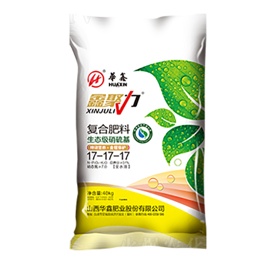 復(fù)合肥料17-17-17-鑫聚力-華鑫肥業(yè)