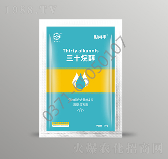 三十烷醇-時尚豐-圣勤農業(yè)