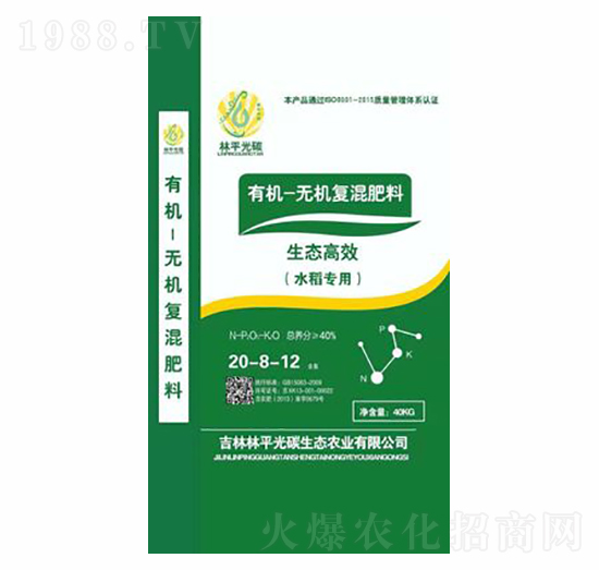 有機無機復混肥料（水稻專用）-林平光碳