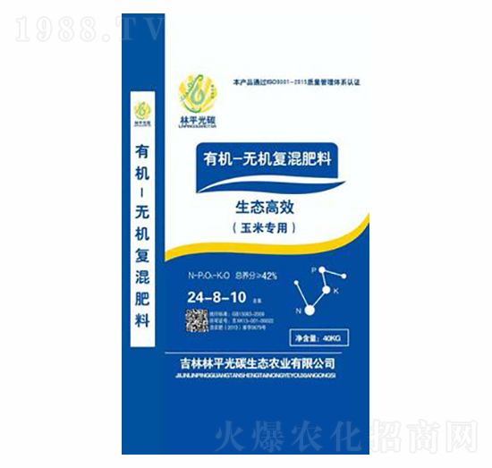 有機無機復(fù)混肥料（玉米專用）-林平光碳