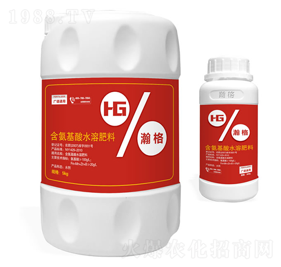 廣譜通用含氨基酸水溶肥料-瀚夫農(nóng)業(yè)