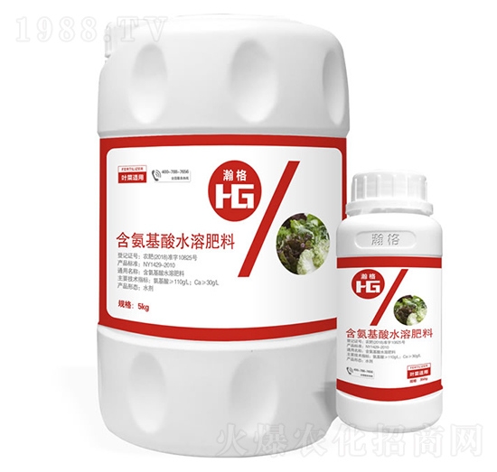 葉菜適用含氨基酸水溶肥料-瀚夫農(nóng)業(yè)