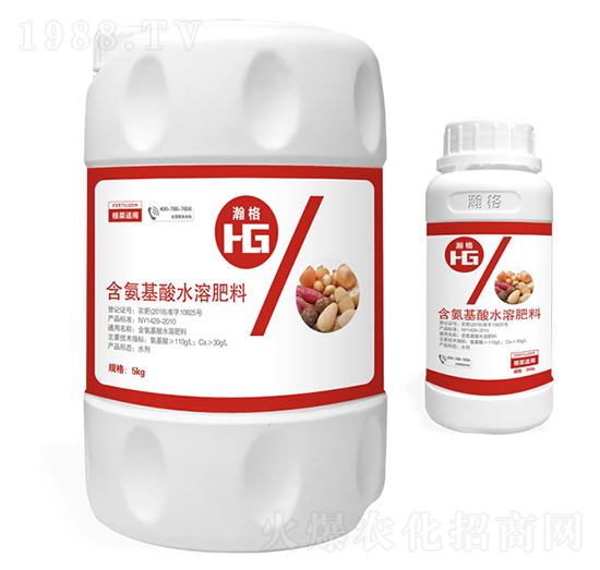 根菜適用含氨基酸水溶肥料-瀚夫農(nóng)業(yè)