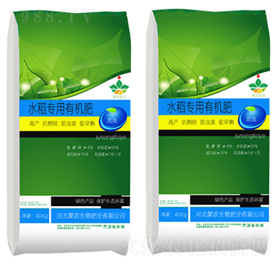 水稻專用有機(jī)肥-聚農(nóng)生物