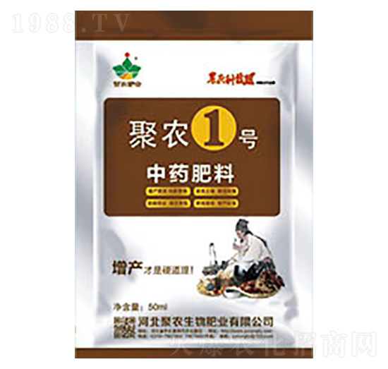 中藥肥料-聚農(nóng)1號-聚農(nóng)生物