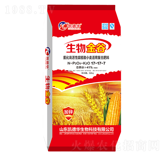 氨化高活性腐植酸小麥適用復(fù)合肥料17-17-7-生物金谷-凱德華