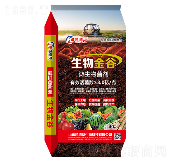 8億微生物菌劑-生物金谷-凱德華