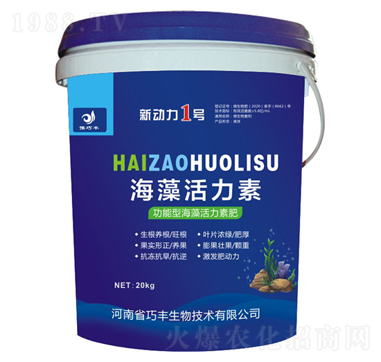 功能型海藻活力素-新動(dòng)力1號(hào)-豫巧豐