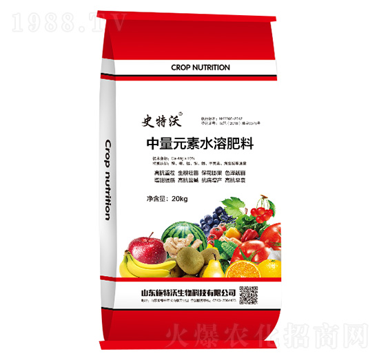 中量元素水溶肥料-史特沃-施特沃