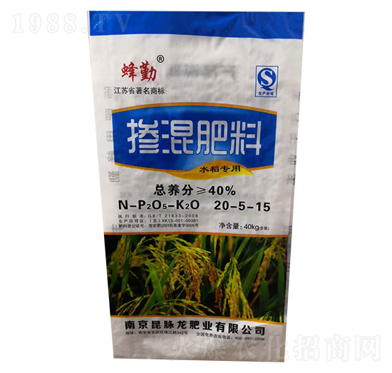 摻混肥料（水稻專(zhuān)用）20-5-15-蜂勤