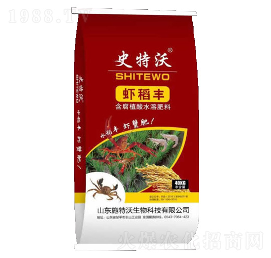 含腐植酸水溶肥料-蝦稻豐-施特沃