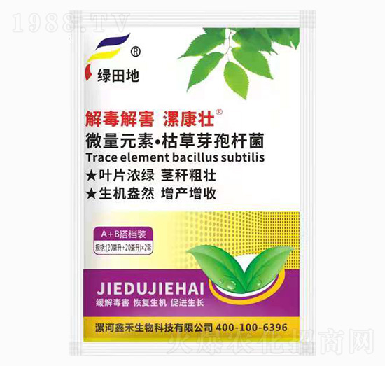 解毒解害專(zhuān)用-漯康壯