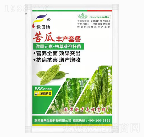 苦瓜豐產(chǎn)套餐-漯康壯