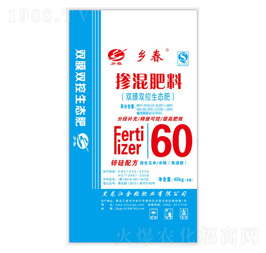 60%雙膜雙控生態(tài)肥-鄉(xiāng)春-金粒肥業(yè)