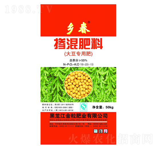 55%大豆專用肥-鄉(xiāng)春-金粒肥業(yè)