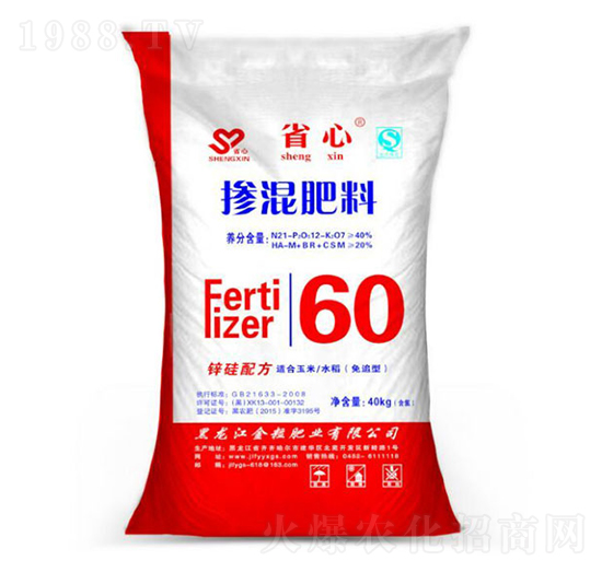 摻混肥料-省心-金粒肥業(yè)