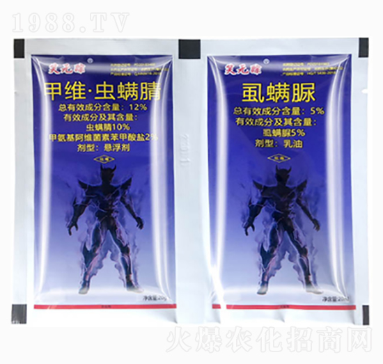 12%甲維·蟲螨腈+5%虱螨脲-笑無蹤-田公子農(nóng)業(yè)