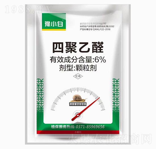 6%四聚乙醛顆粒劑-豫小白-田公子農(nóng)業(yè)