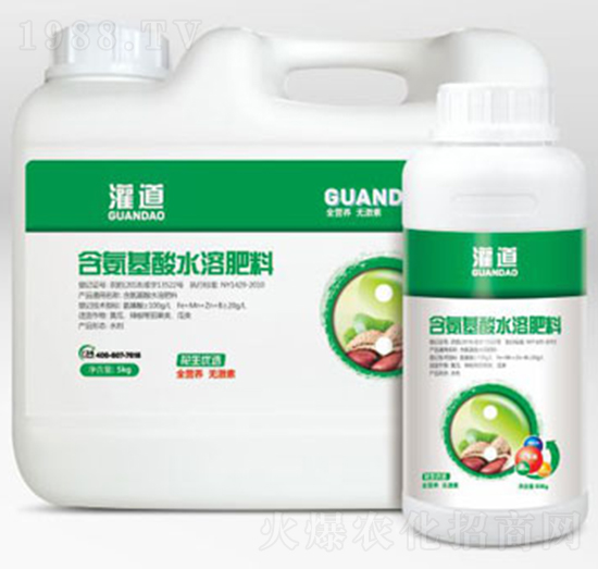 花生優(yōu)選含氨基酸水溶肥料-灌道