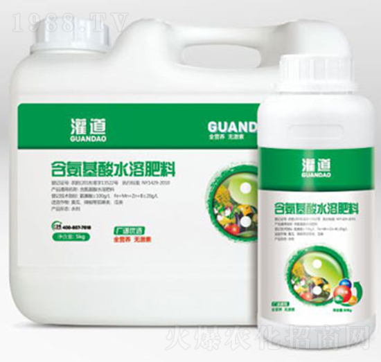 廣譜通用含氨基酸水溶肥料-灌道