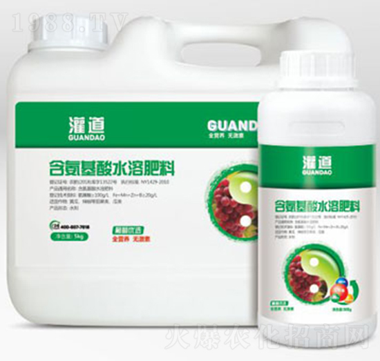葡萄優(yōu)選含氨基酸水溶肥料-灌道
