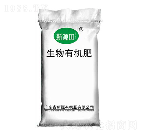 生物有機肥-新源田