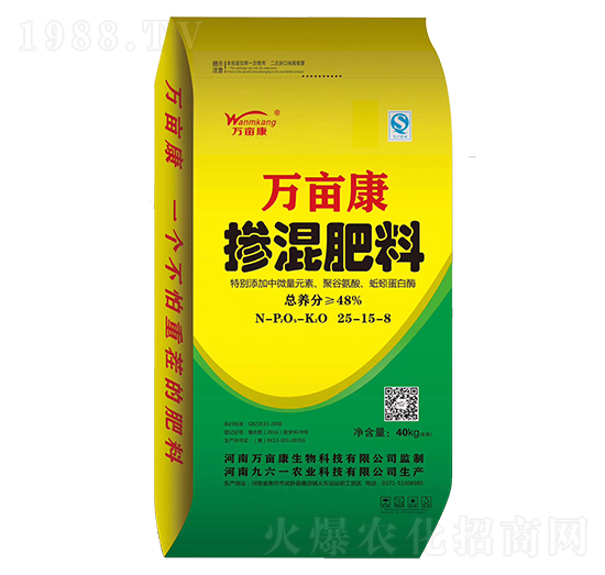 摻混肥料25-15-8-萬畝康