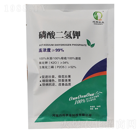 磷酸二氫鉀-巧邦農(nóng)業(yè)