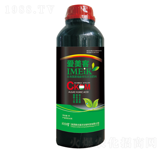 含海藻腐殖酸有機水溶肥料-愛美客-聯(lián)合喜農