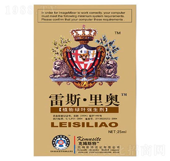 植物綠葉強生劑（袋）-雷斯·里奧-克姆斯特