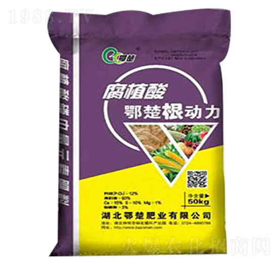 腐植酸根動(dòng)力-鄂楚-八字山